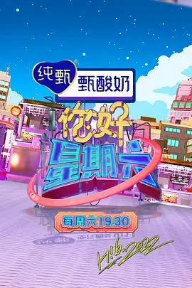 爸爸去哪儿