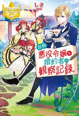 樱桃小丸子